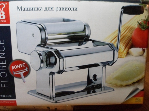 WB7480 Машинка для пригот. равиоли, 20.5x20x17 см.