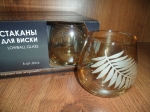 /published/publicdata/MELEHOVSTEKLO96/attachments/SC/products_pictures/22593_1597213530.JPG