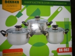 /published/publicdata/MELEHOVSTEKLO96/attachments/SC/products_pictures/2545_1791537870.JPG