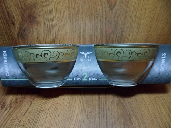 ERAN422-1542 Набор салатников 2 шт.13 см "Камея"