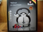 /published/publicdata/MELEHOVSTEKLO96/attachments/SC/products_pictures/28145_1791532800.JPG