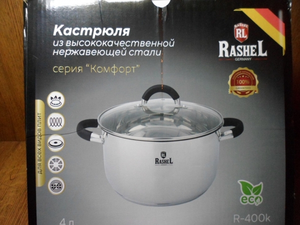 R-400k - Кастрюля 4 л. НЖС с крышкой
