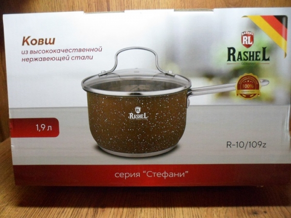 R-10/109z - Ковш 2 л. НЖС с крышкой 16*10,5 см.