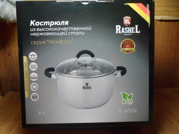 R-600k - Кастрюля 6 л. НЖС с крышкой